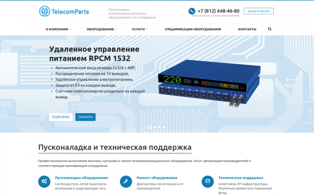 контроль заземления и зануления контроль заземления и зануления